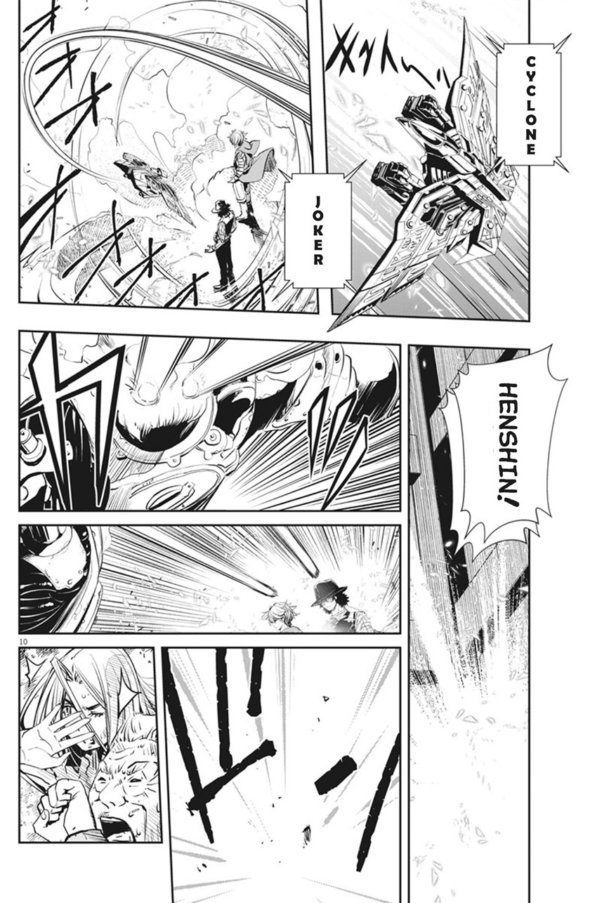 Kamen Rider W: Fuuto Tantei Chapter 45 - halaman 11
