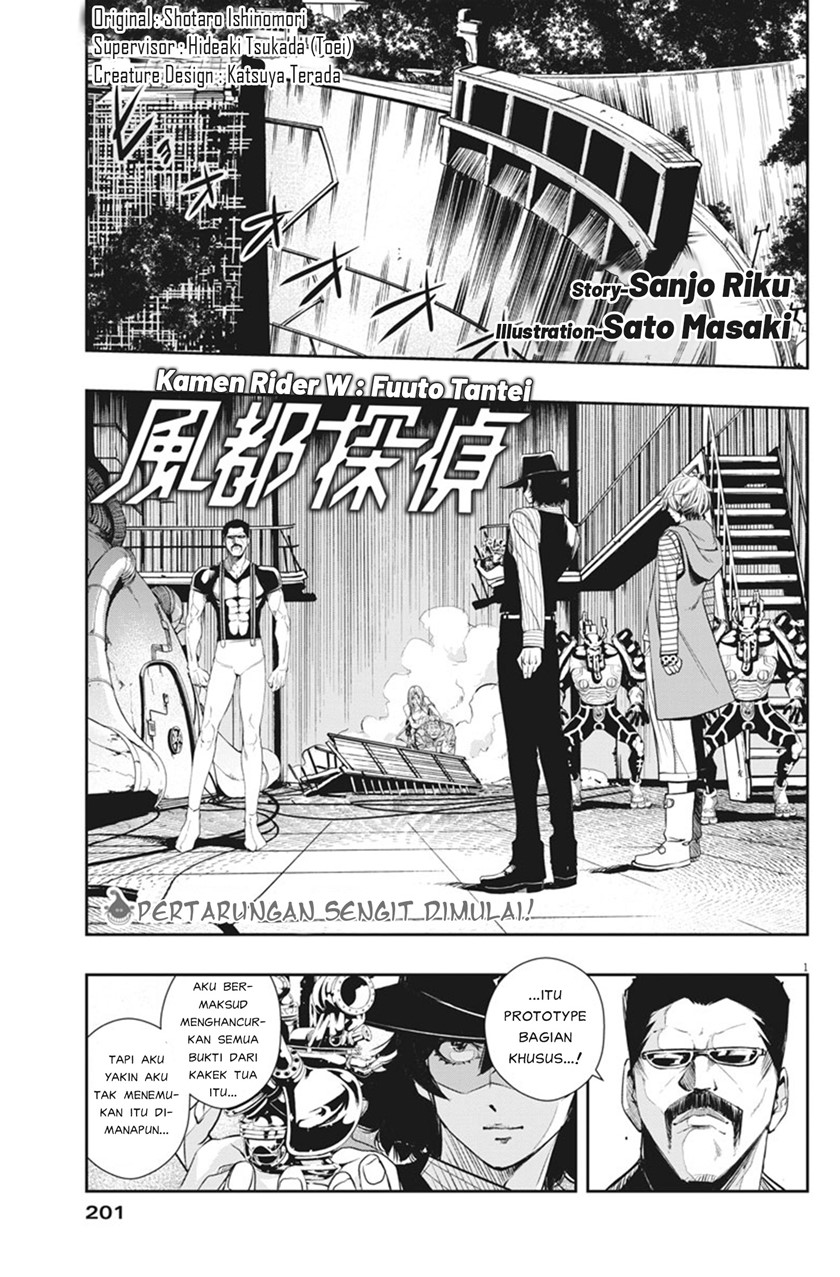 Kamen Rider W: Fuuto Tantei Chapter 45 - halaman 2