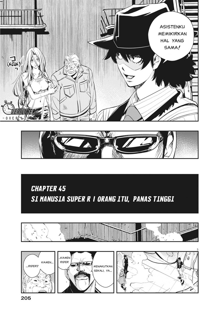 Kamen Rider W: Fuuto Tantei Chapter 45 - halaman 6