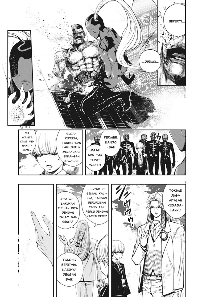 Kamen Rider W: Fuuto Tantei Chapter 46 - halaman 10