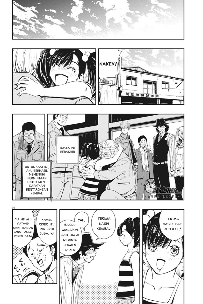Kamen Rider W: Fuuto Tantei Chapter 46 - halaman 11