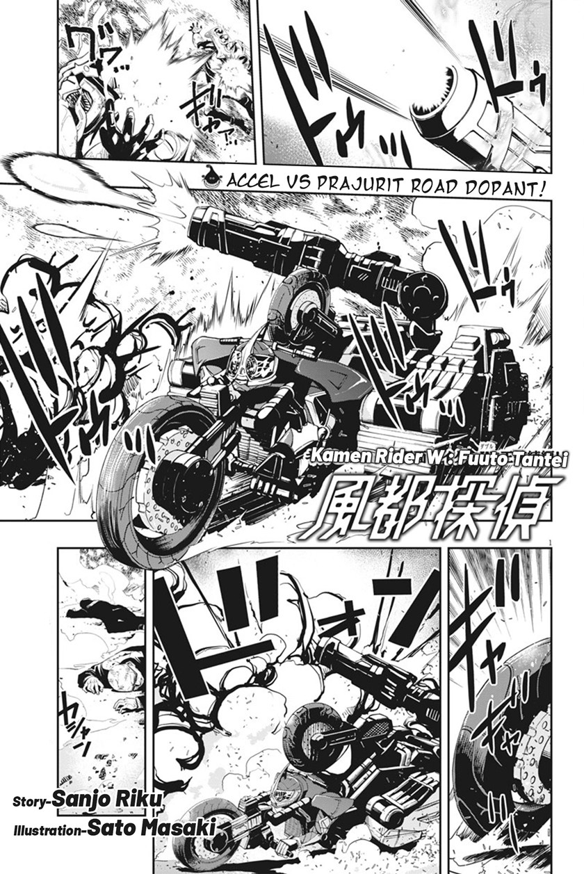 Kamen Rider W: Fuuto Tantei Chapter 46 - halaman 2