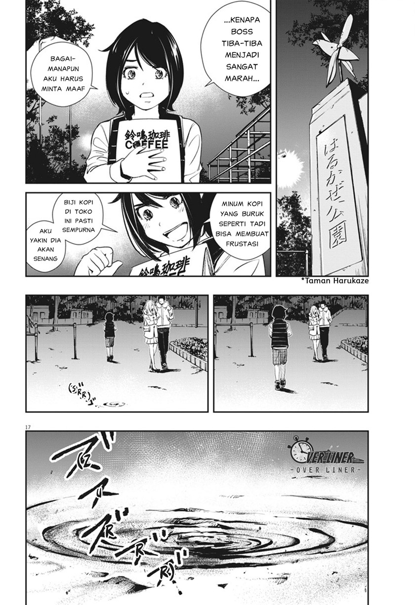 Kamen Rider W: Fuuto Tantei Chapter 47 - halaman 17