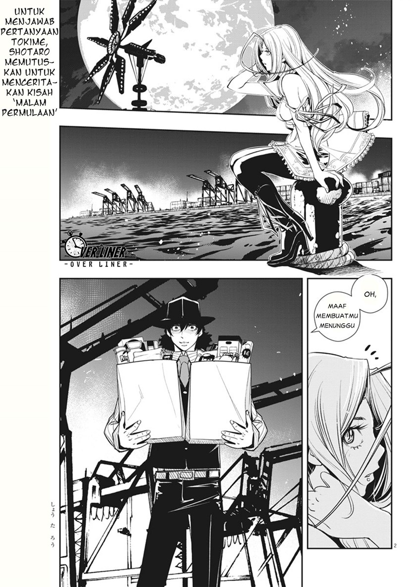 Kamen Rider W: Fuuto Tantei Chapter 47 - halaman 3