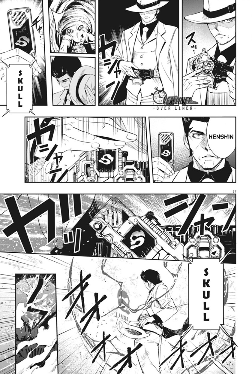 Kamen Rider W: Fuuto Tantei Chapter 48 - halaman 16