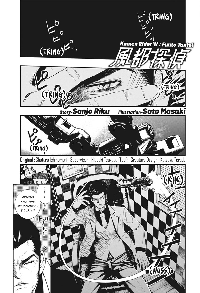 Kamen Rider W: Fuuto Tantei Chapter 48 - halaman 2