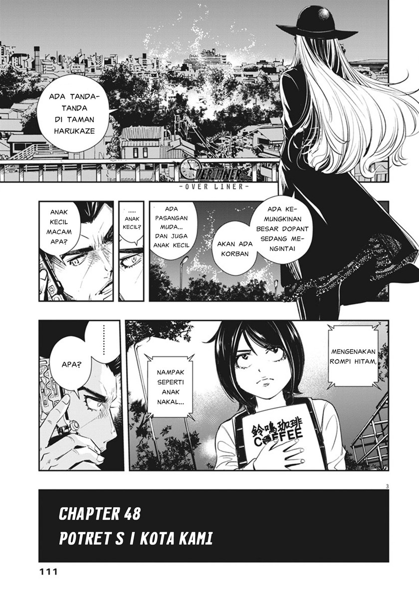 Kamen Rider W: Fuuto Tantei Chapter 48 - halaman 4