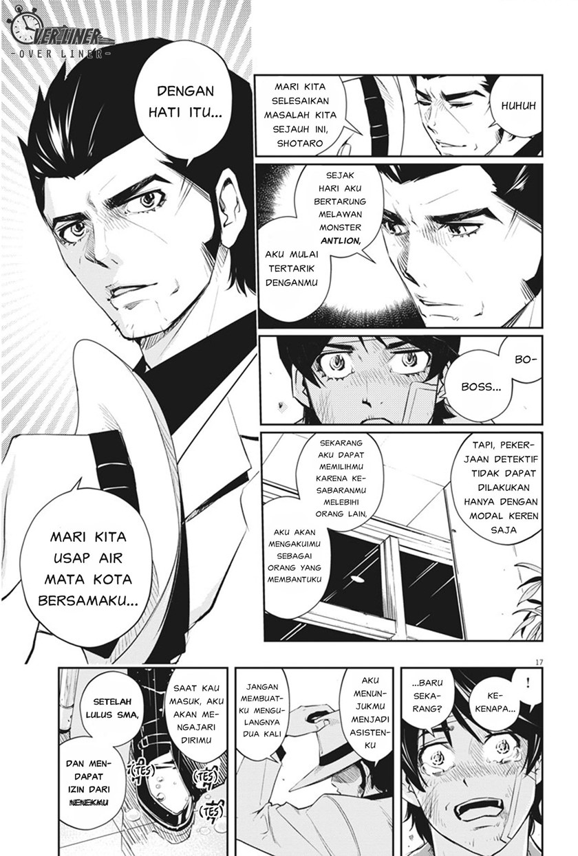 Kamen Rider W: Fuuto Tantei Chapter 49 - halaman 17