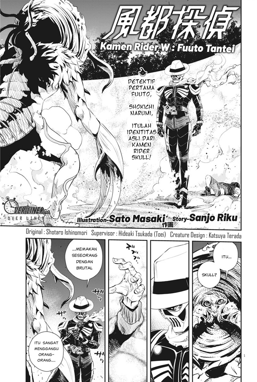 Kamen Rider W: Fuuto Tantei Chapter 49 - halaman 2