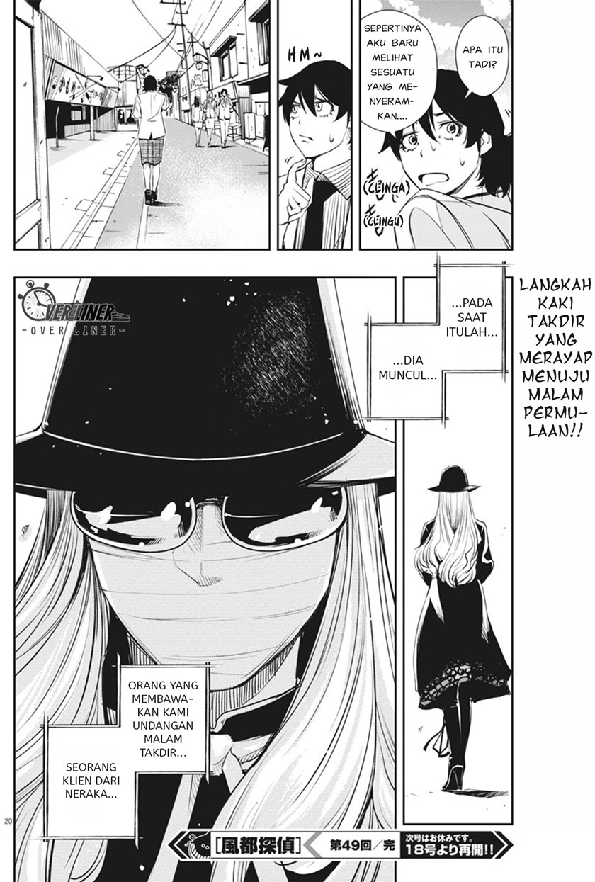 Kamen Rider W: Fuuto Tantei Chapter 49 - halaman 20