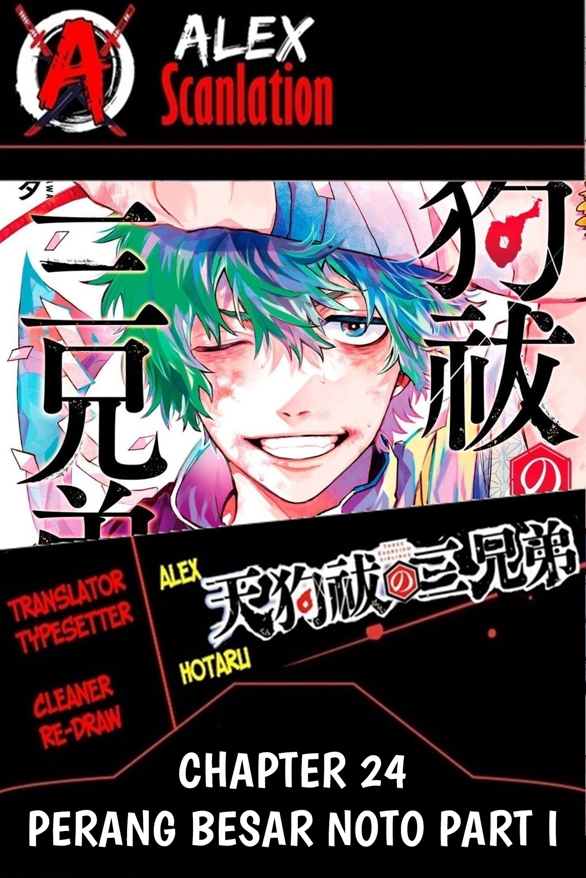 Kamen Rider W: Fuuto Tantei Chapter 5 - halaman 1