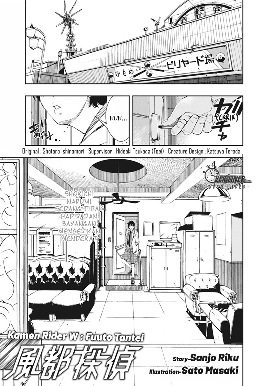 Kamen Rider W: Fuuto Tantei Chapter 50 - halaman 2