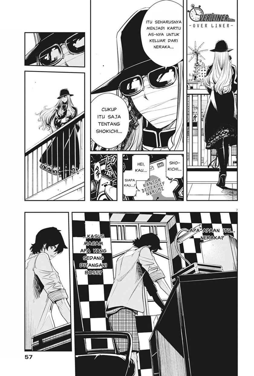 Kamen Rider W: Fuuto Tantei Chapter 50 - halaman 8