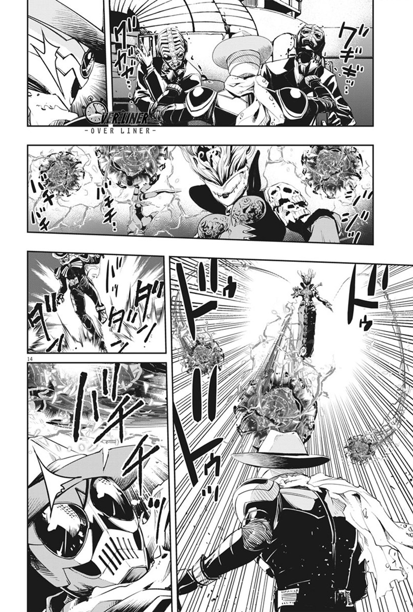 Kamen Rider W: Fuuto Tantei Chapter 51 - halaman 15