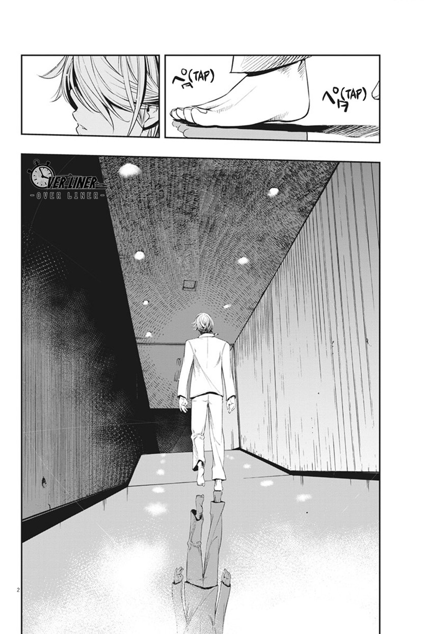 Kamen Rider W: Fuuto Tantei Chapter 51 - halaman 3
