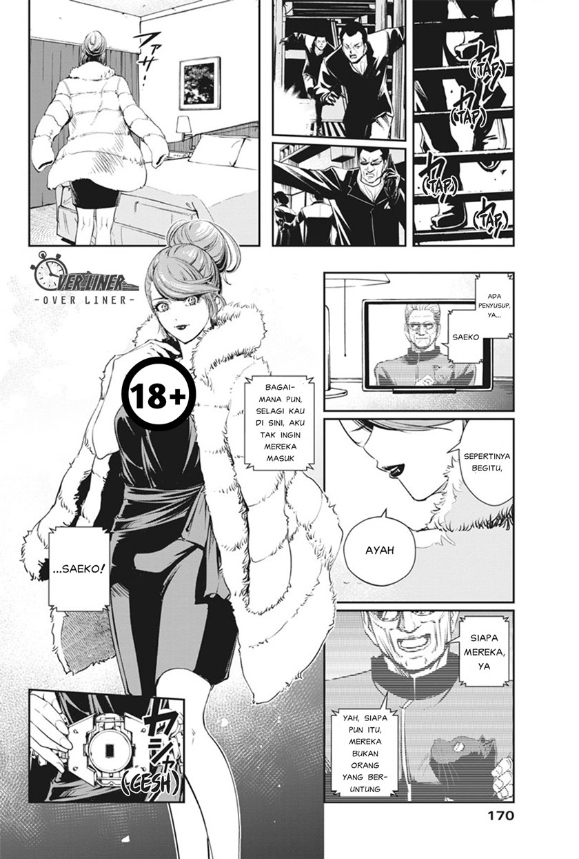 Kamen Rider W: Fuuto Tantei Chapter 51 - halaman 7