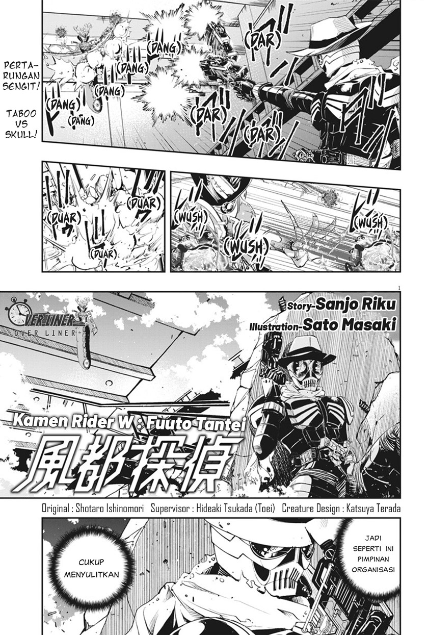Kamen Rider W: Fuuto Tantei Chapter 52 - halaman 2