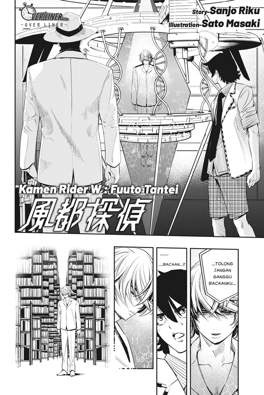 Kamen Rider W: Fuuto Tantei Chapter 53 - halaman 3