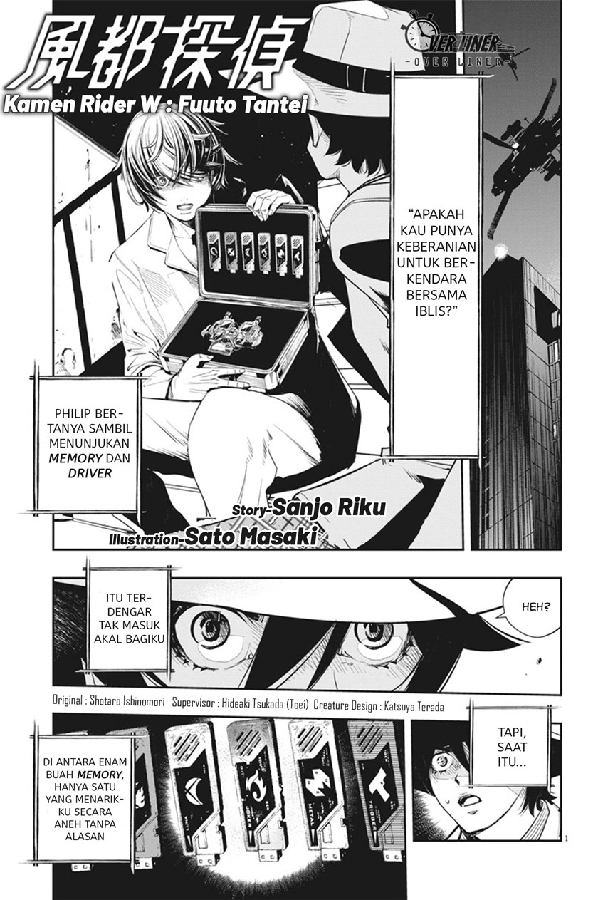 Kamen Rider W: Fuuto Tantei Chapter 54 - halaman 2