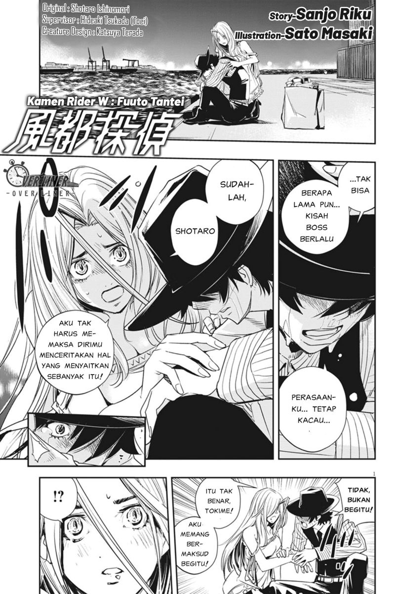 Kamen Rider W: Fuuto Tantei Chapter 55 - halaman 2