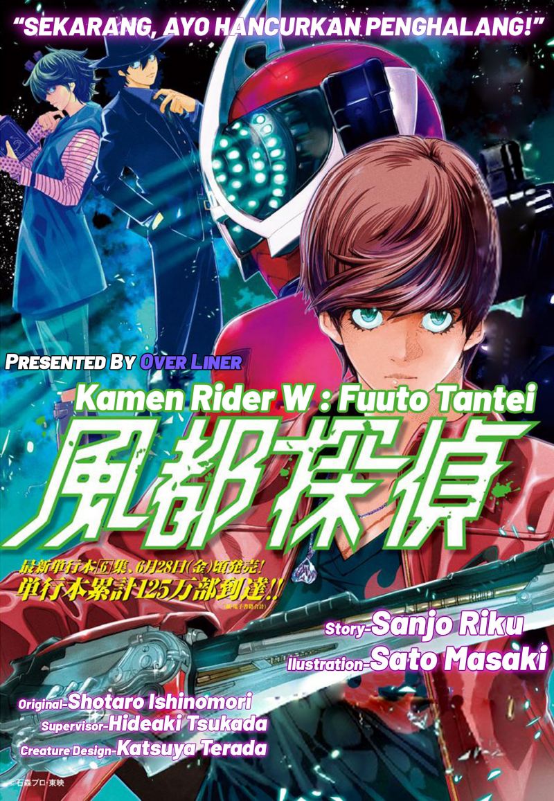 Kamen Rider W: Fuuto Tantei Chapter 56 - halaman 2