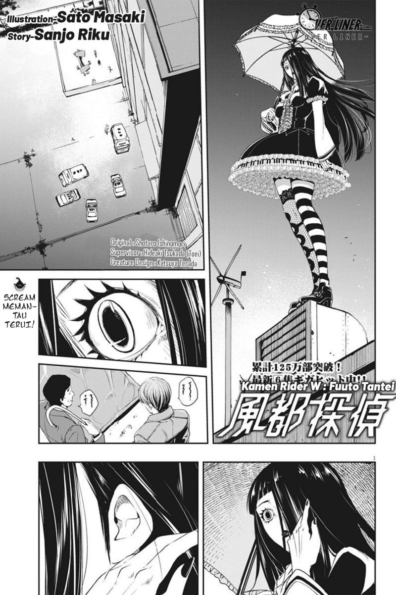Kamen Rider W: Fuuto Tantei Chapter 57 - halaman 2