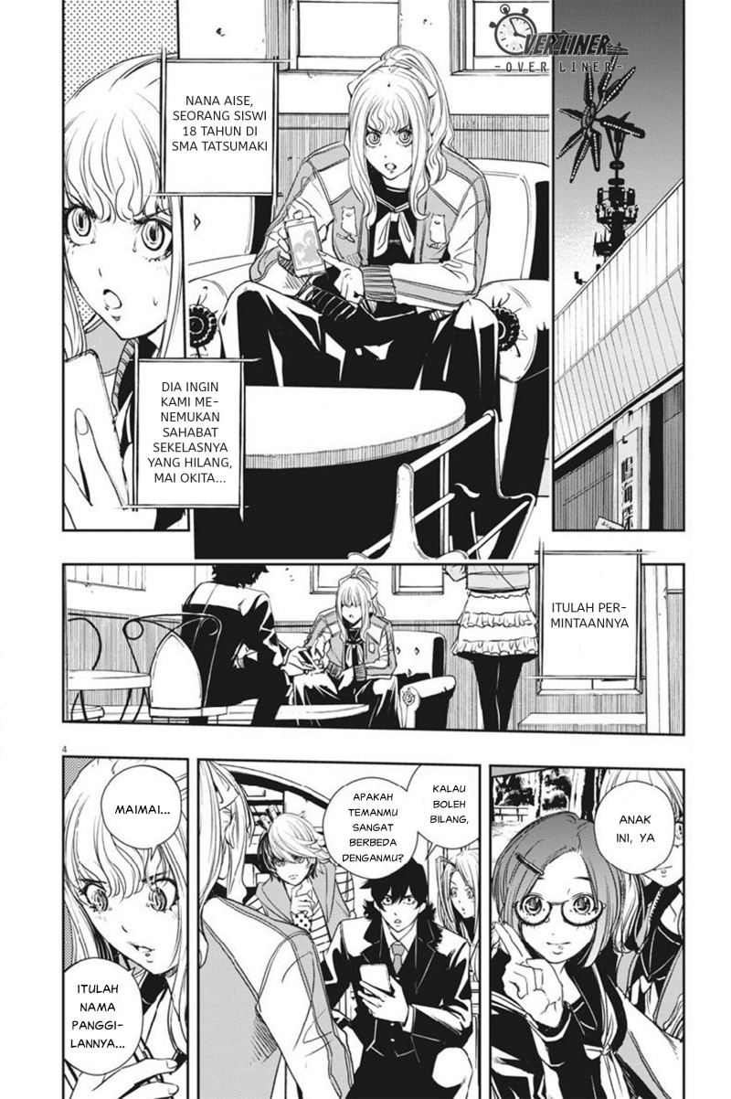 Kamen Rider W: Fuuto Tantei Chapter 57 - halaman 5