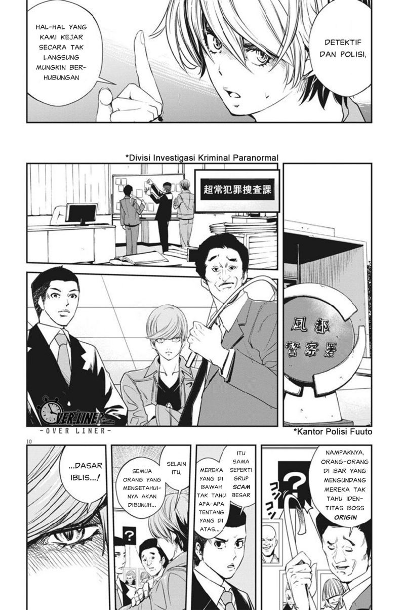 Kamen Rider W: Fuuto Tantei Chapter 58 - halaman 11
