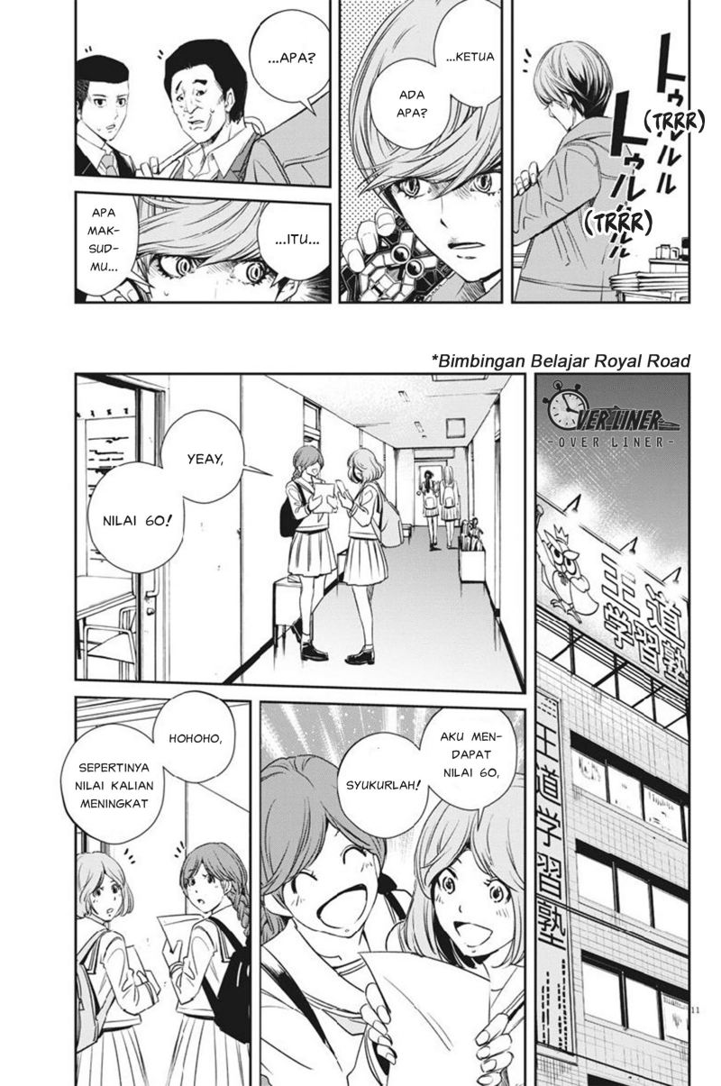 Kamen Rider W: Fuuto Tantei Chapter 58 - halaman 12