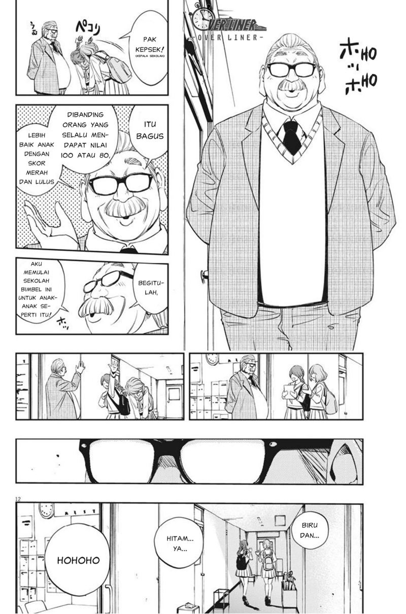 Kamen Rider W: Fuuto Tantei Chapter 58 - halaman 13