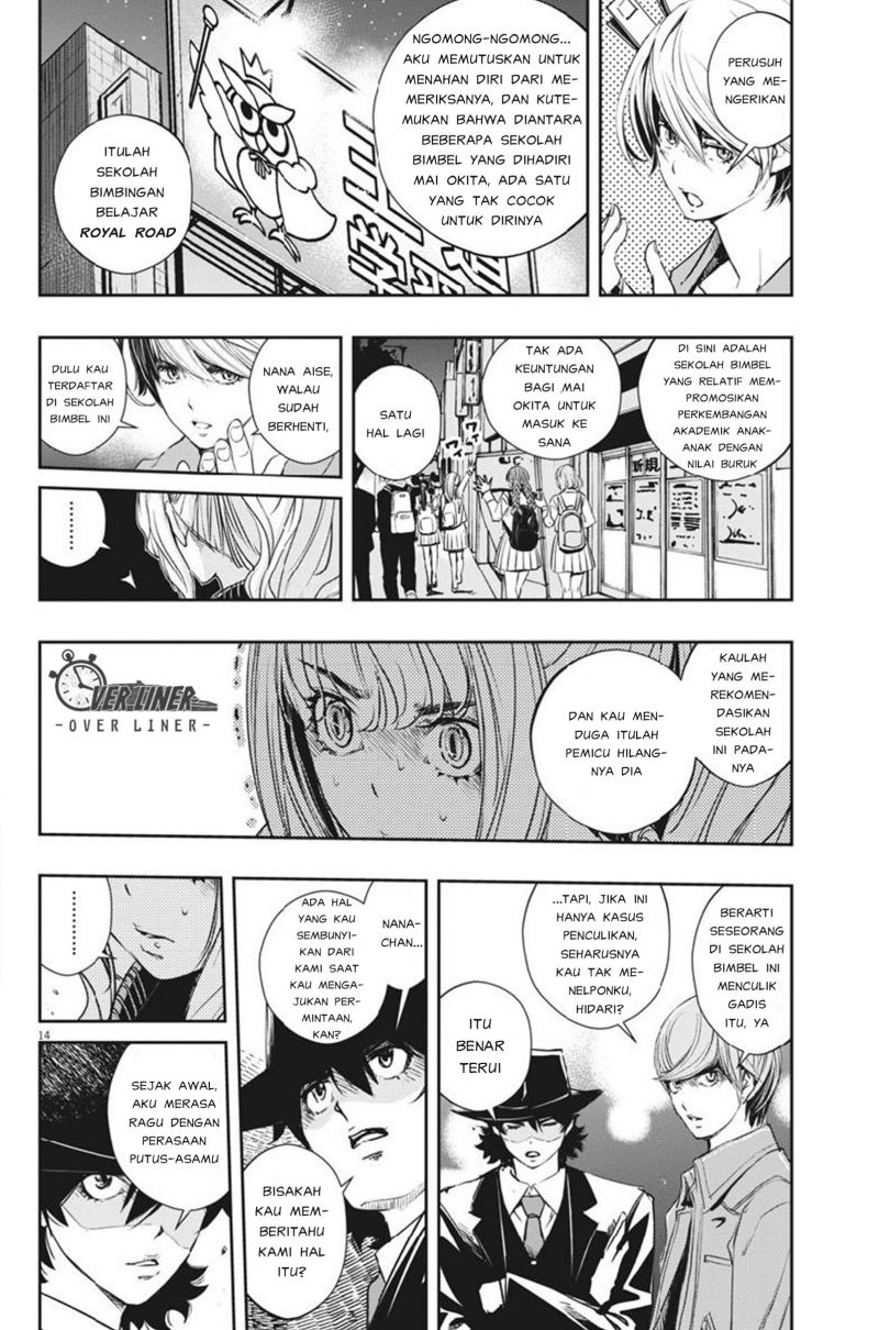 Kamen Rider W: Fuuto Tantei Chapter 58 - halaman 15