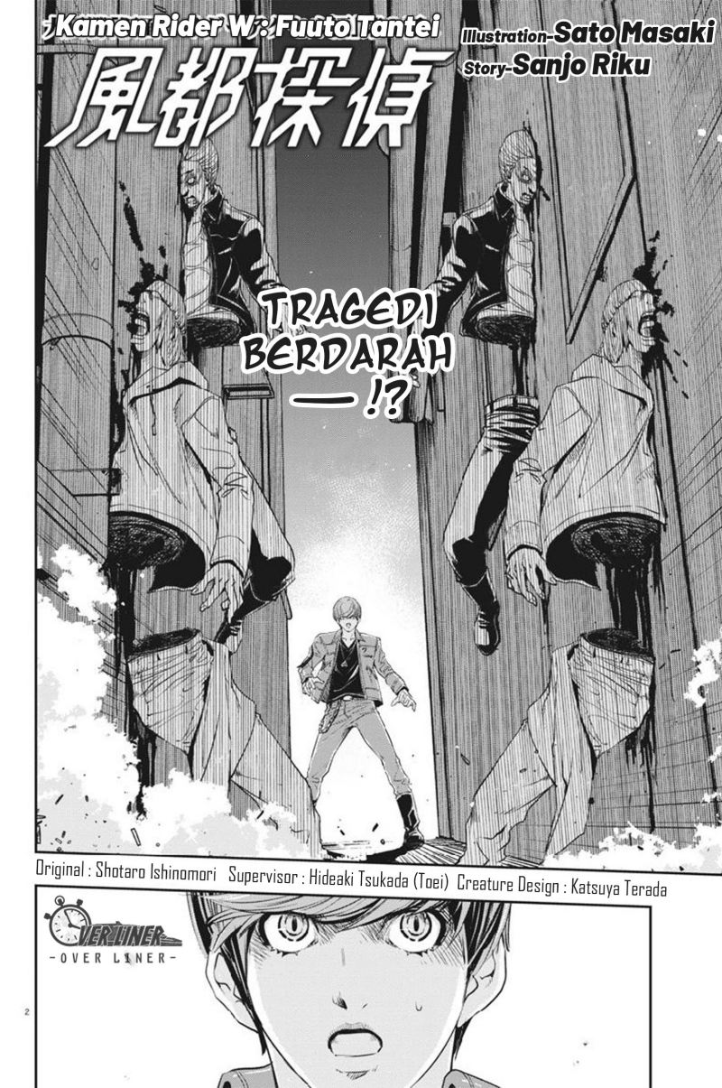 Kamen Rider W: Fuuto Tantei Chapter 58 - halaman 3