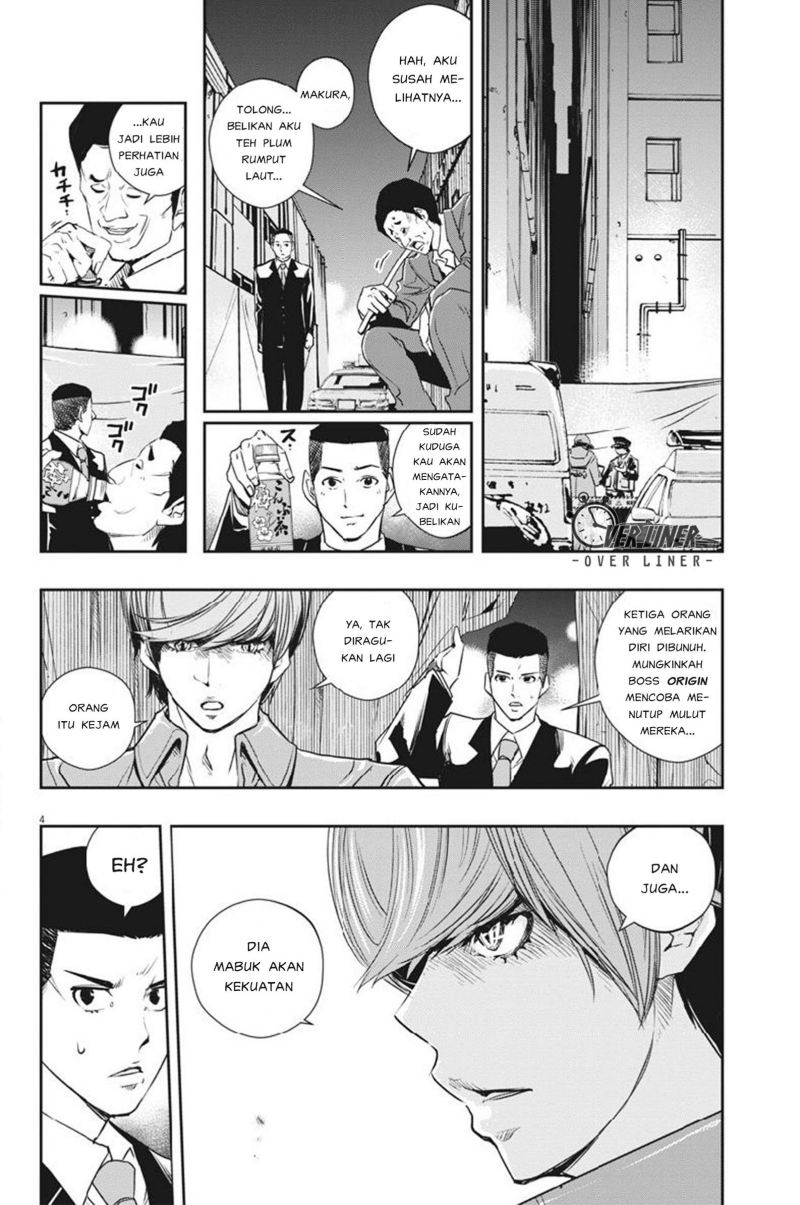 Kamen Rider W: Fuuto Tantei Chapter 58 - halaman 5
