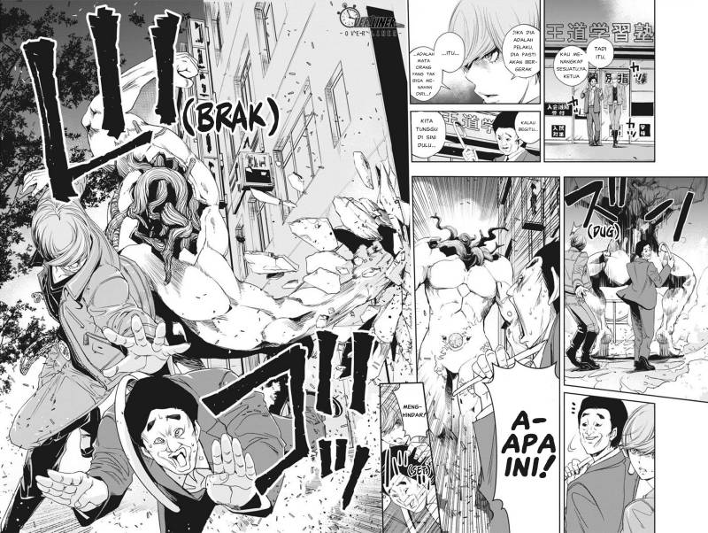 Kamen Rider W: Fuuto Tantei Chapter 59 - halaman 15