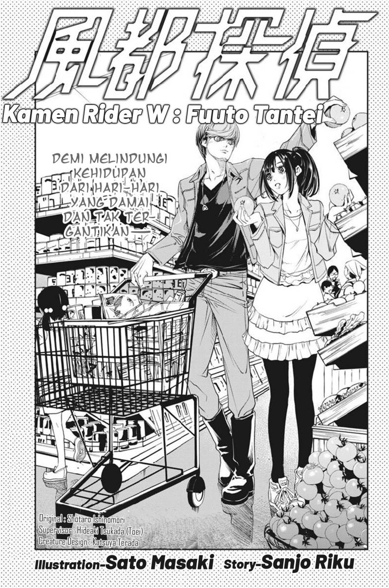 Kamen Rider W: Fuuto Tantei Chapter 59 - halaman 2