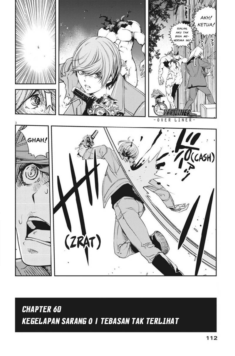 Kamen Rider W: Fuuto Tantei Chapter 60 - halaman 3