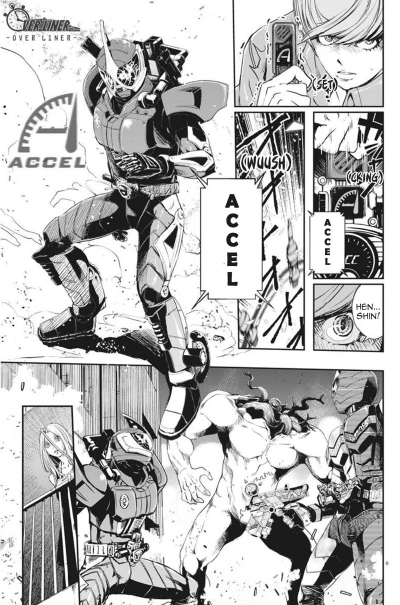 Kamen Rider W: Fuuto Tantei Chapter 60 - halaman 6