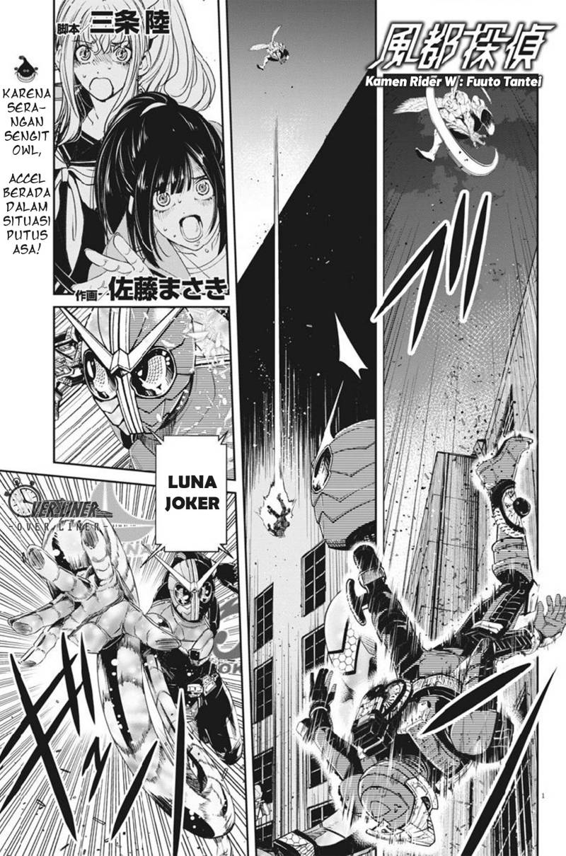 Kamen Rider W: Fuuto Tantei Chapter 61 - halaman 2