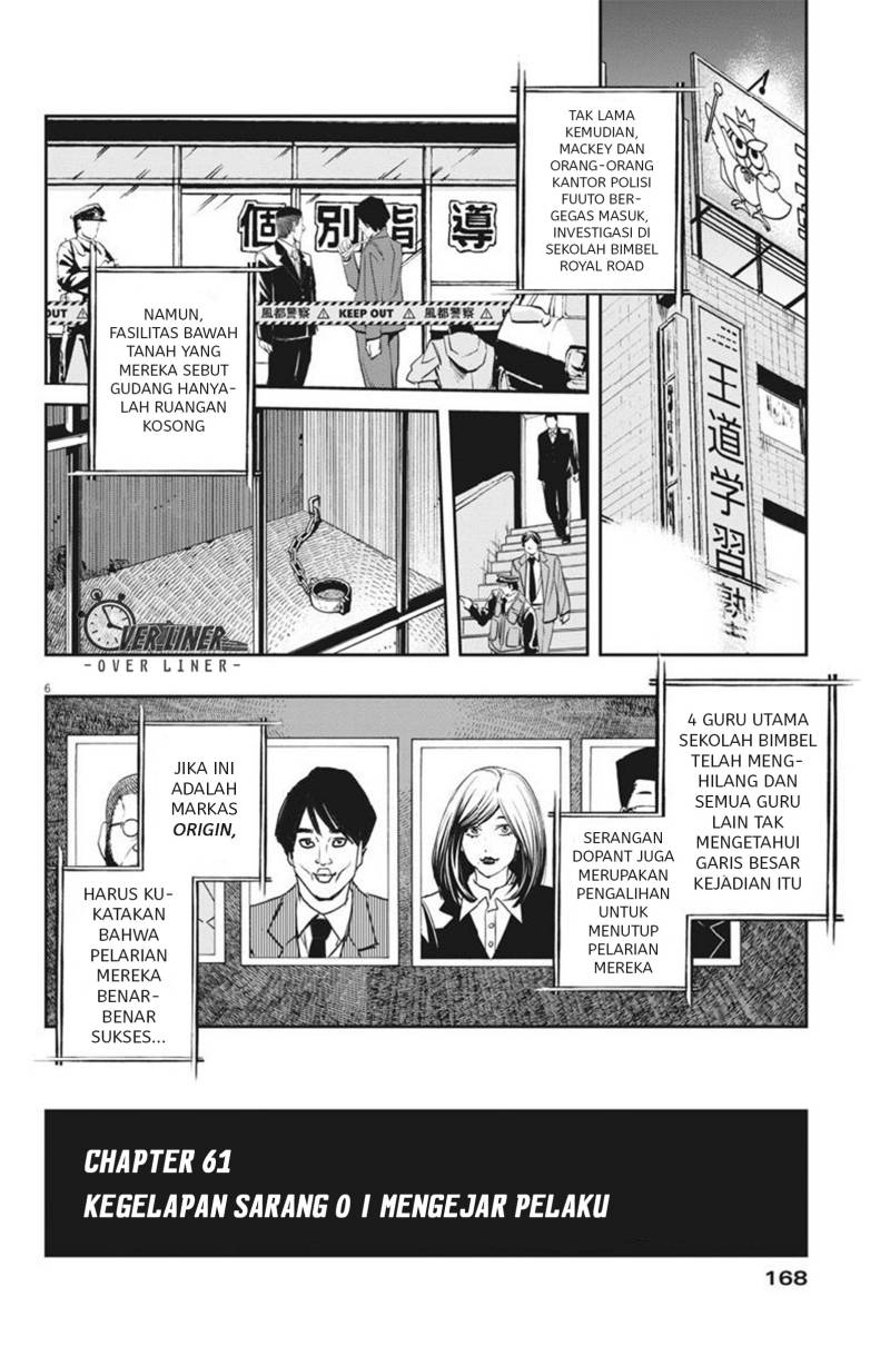 Kamen Rider W: Fuuto Tantei Chapter 61 - halaman 7