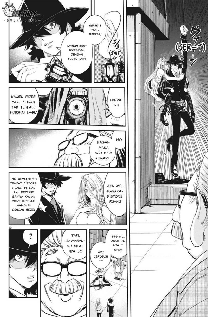 Kamen Rider W: Fuuto Tantei Chapter 62 - halaman 12