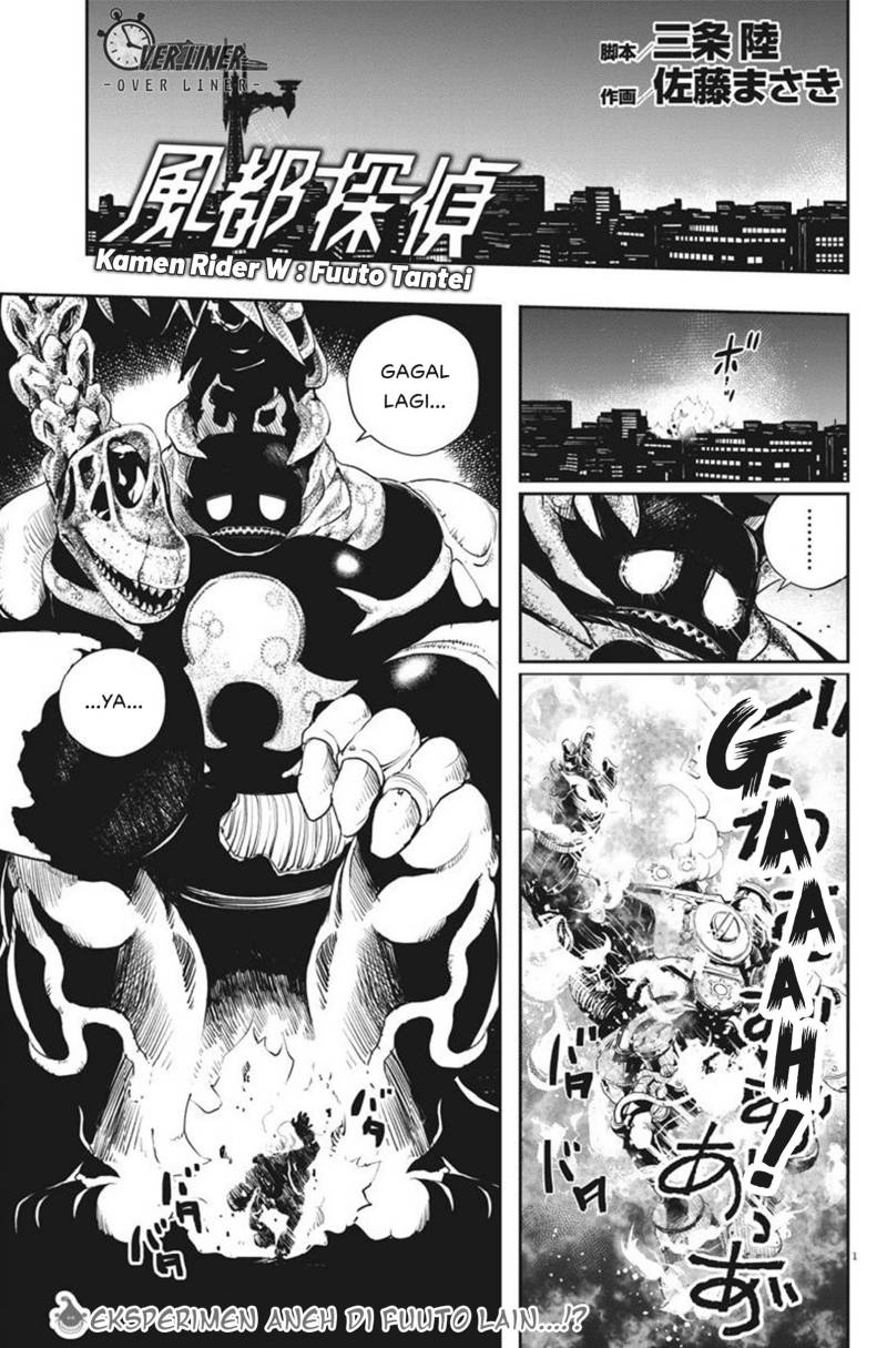 Kamen Rider W: Fuuto Tantei Chapter 62 - halaman 2