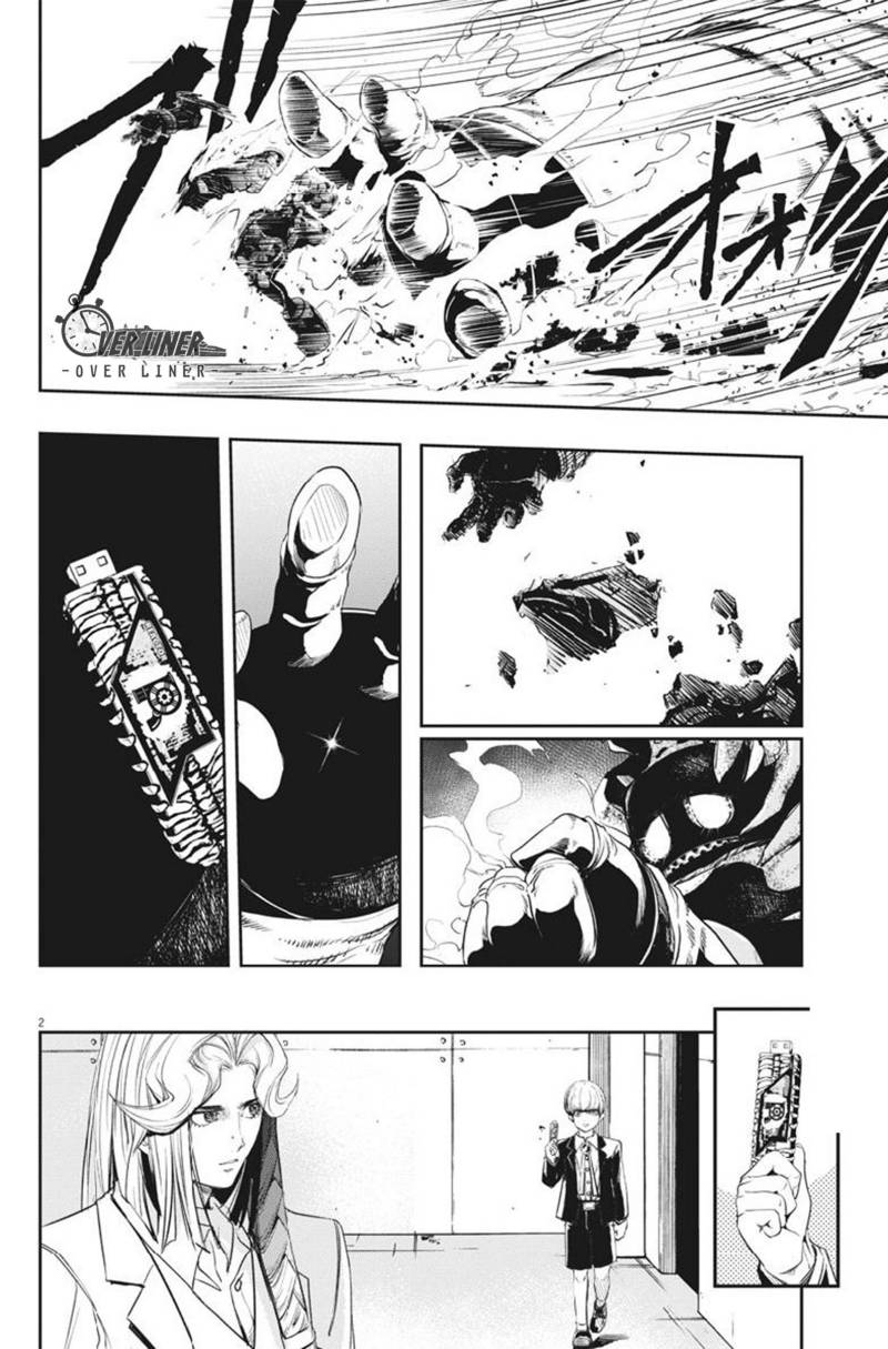 Kamen Rider W: Fuuto Tantei Chapter 62 - halaman 3