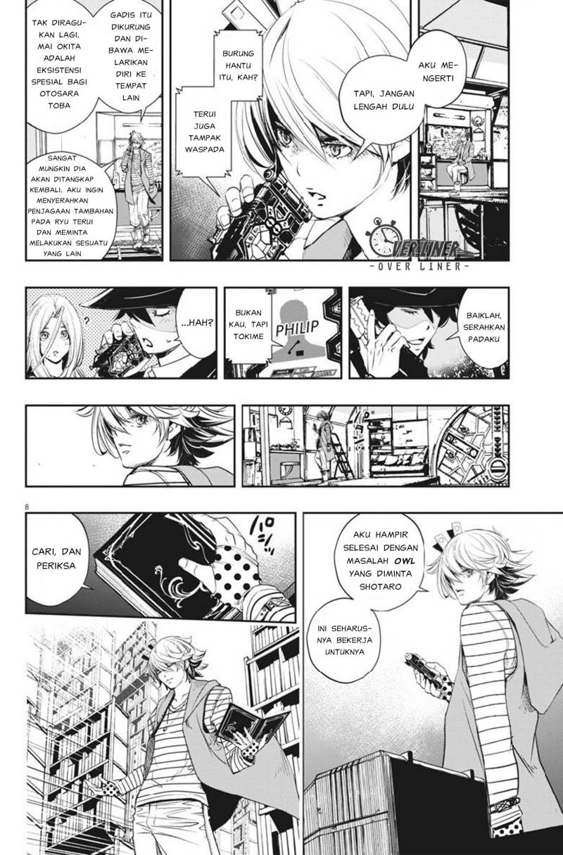 Kamen Rider W: Fuuto Tantei Chapter 62 - halaman 8