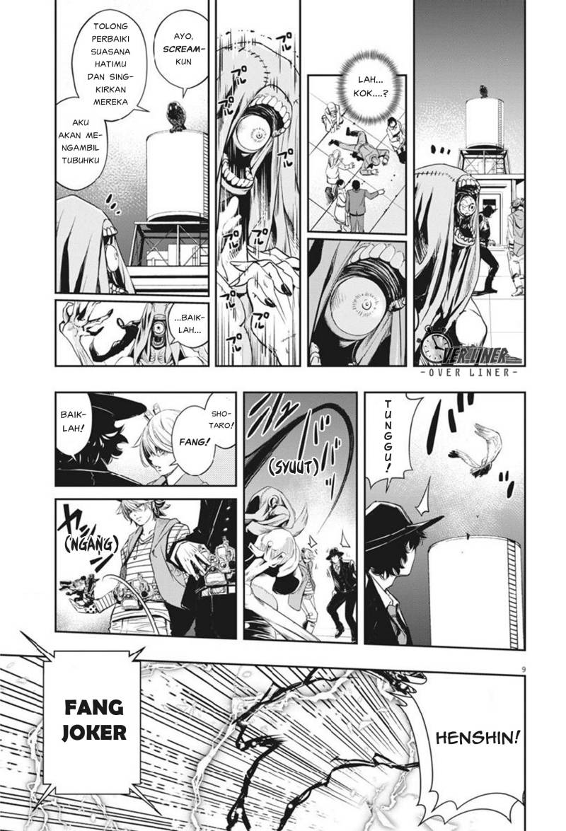 Kamen Rider W: Fuuto Tantei Chapter 63 - halaman 10