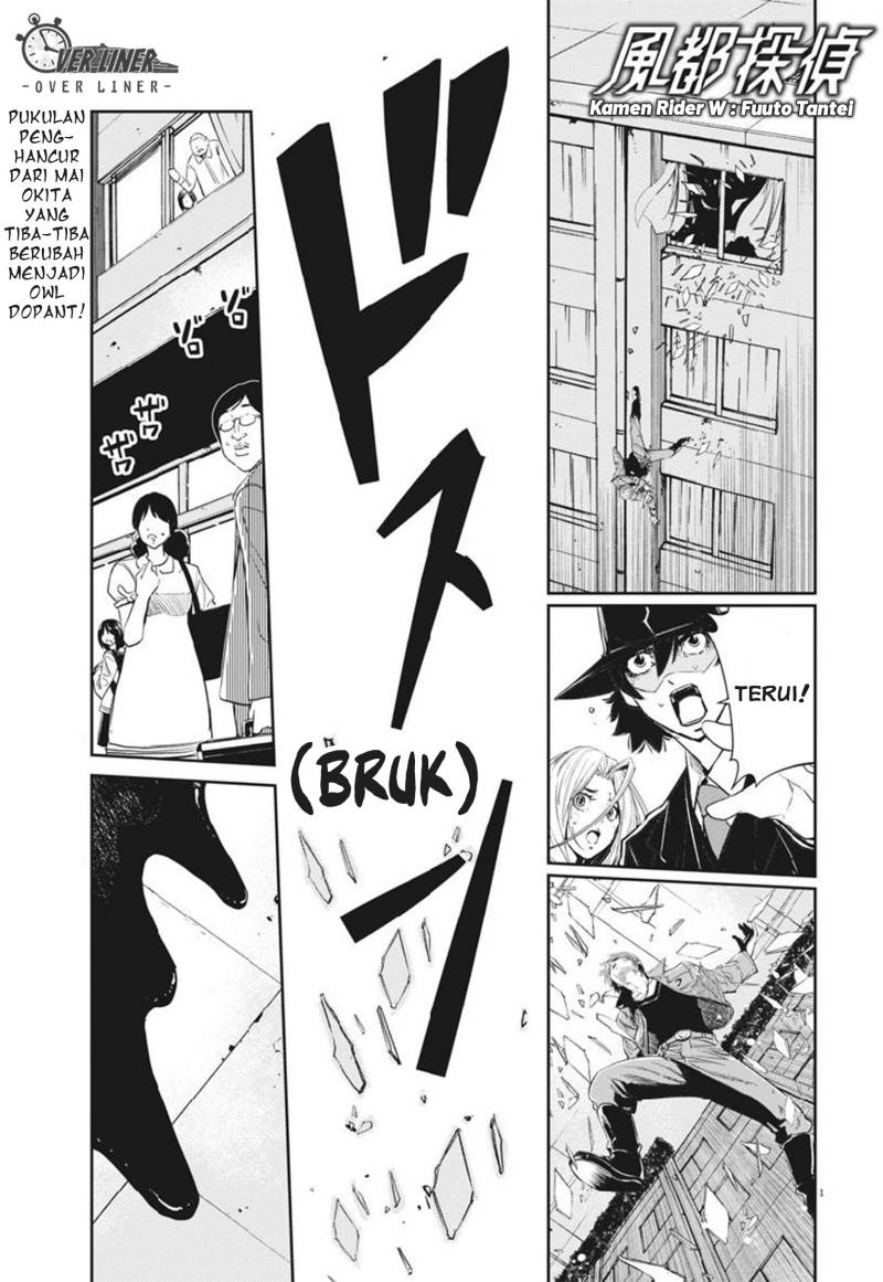 Kamen Rider W: Fuuto Tantei Chapter 63 - halaman 2