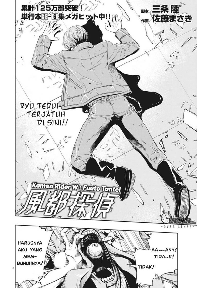 Kamen Rider W: Fuuto Tantei Chapter 63 - halaman 3