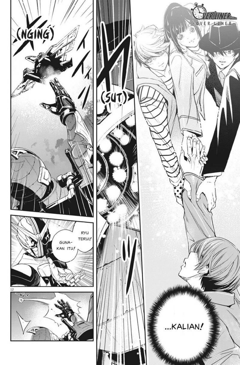 Kamen Rider W: Fuuto Tantei Chapter 64 - halaman 13