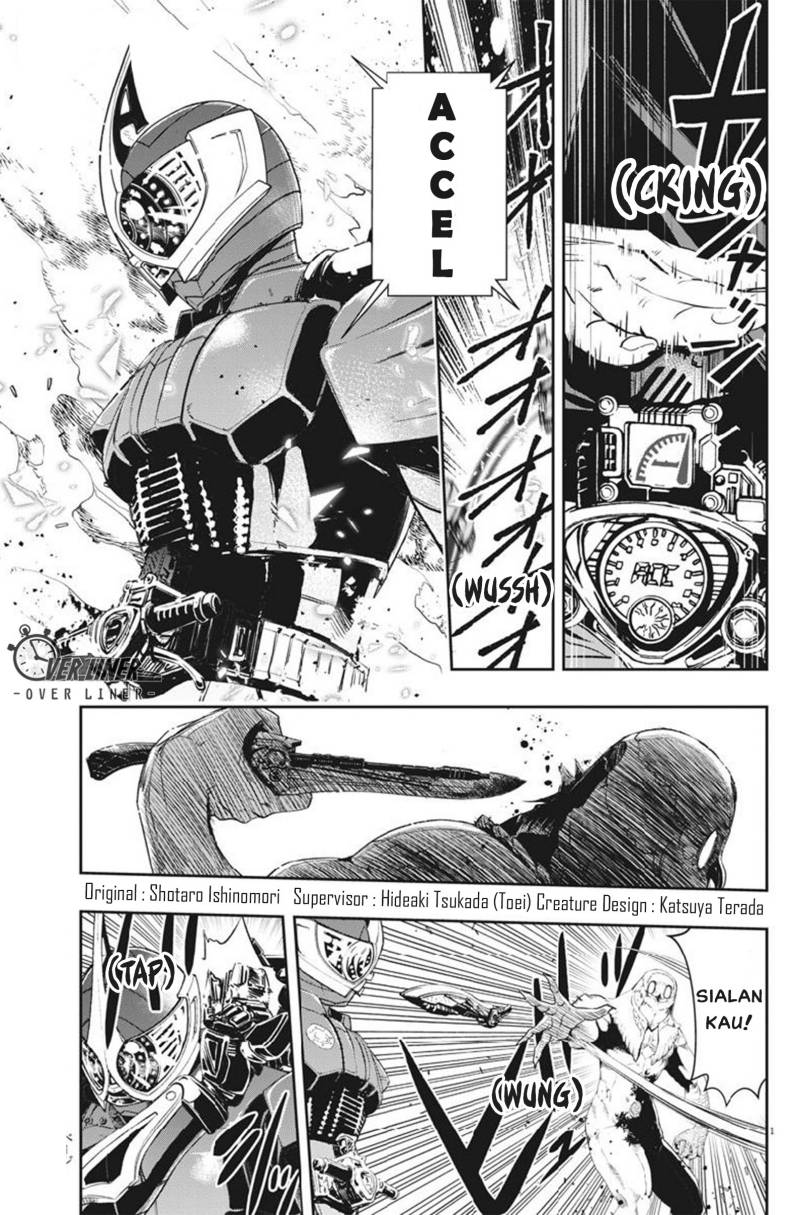 Kamen Rider W: Fuuto Tantei Chapter 64 - halaman 2