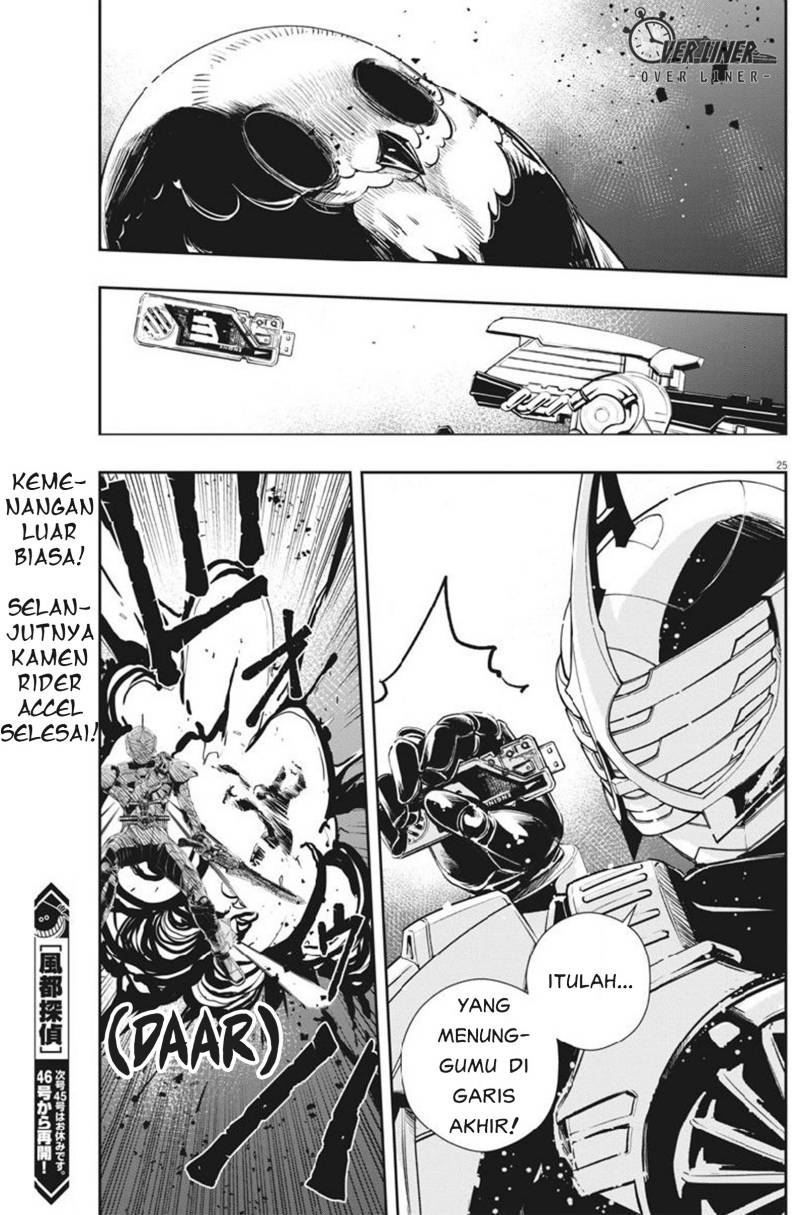 Kamen Rider W: Fuuto Tantei Chapter 64 - halaman 23
