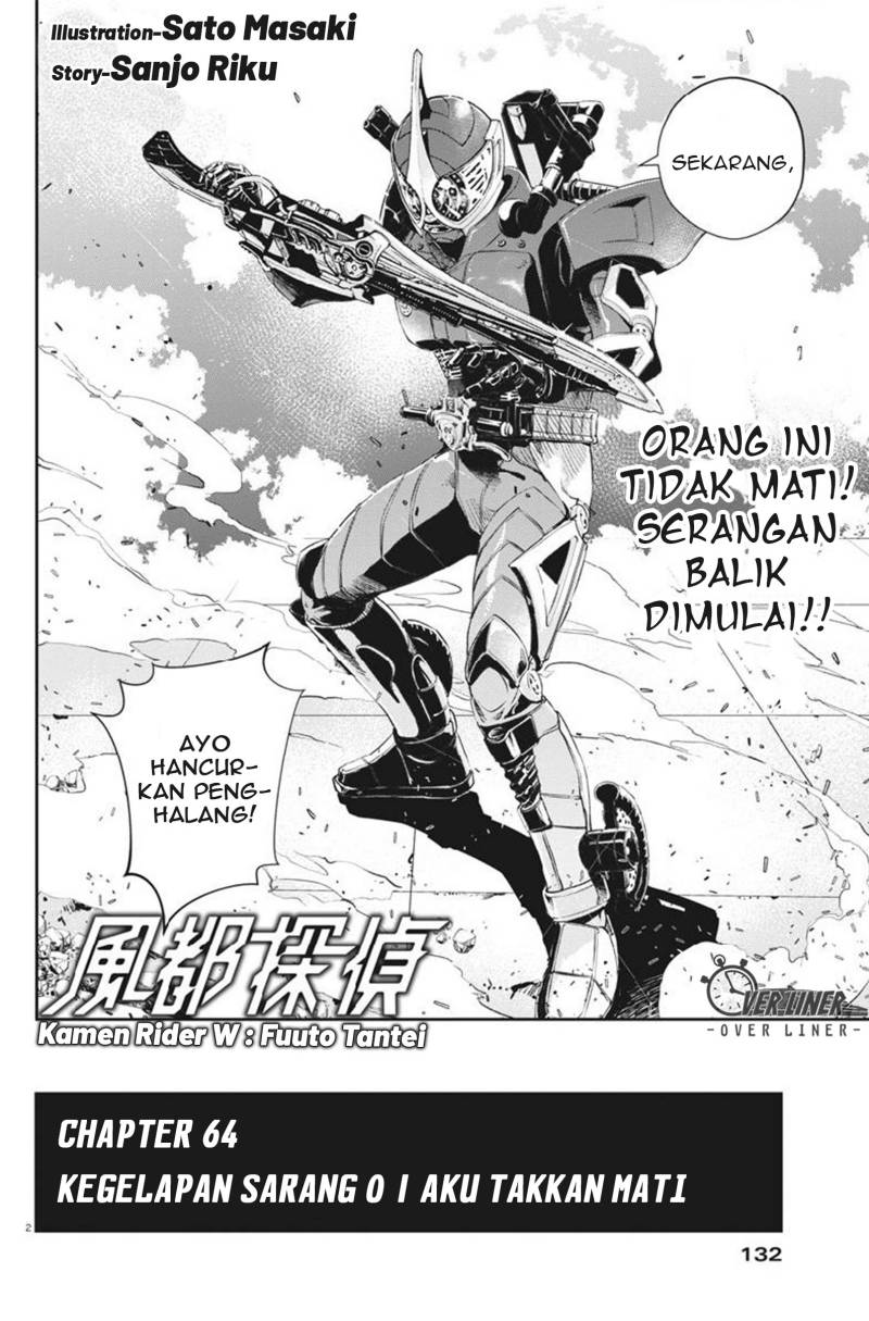 Kamen Rider W: Fuuto Tantei Chapter 64 - halaman 3